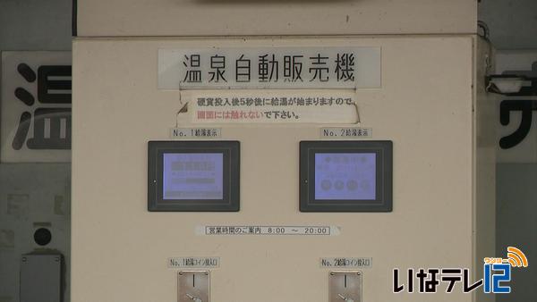 伊那市　みはらしファームにお菜洗い場設置へ