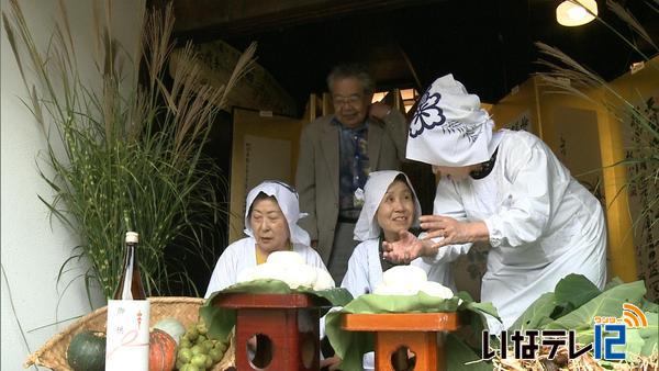 旧井澤家住宅で「おからこ」を月に供える