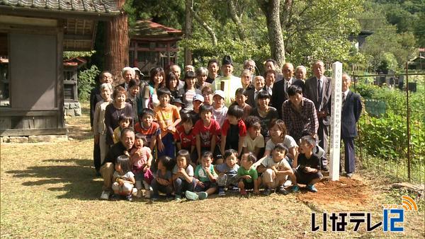 東高遠の諏訪社にタカトオコヒガンザクラの苗木を植樹