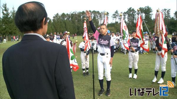 第１００回　伊那市スポーツ少年団球技大会