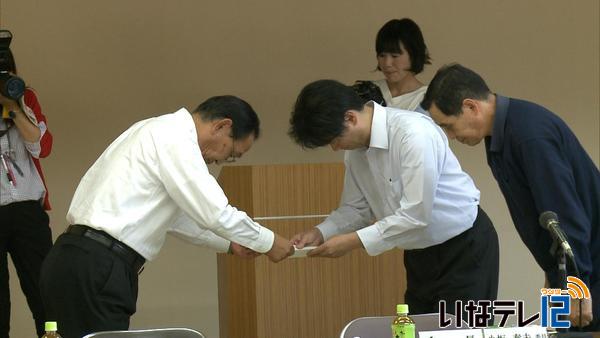 南箕輪村　審議会に上下水道の料金諮問