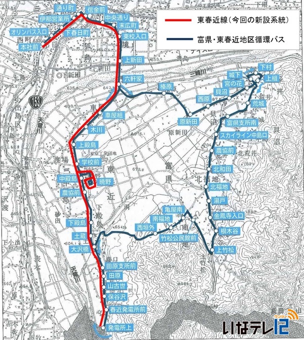 新バス路線「東春近線」１０月４日から試験運行