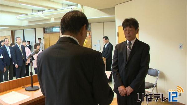 南箕輪村新しい教育長に清水さん