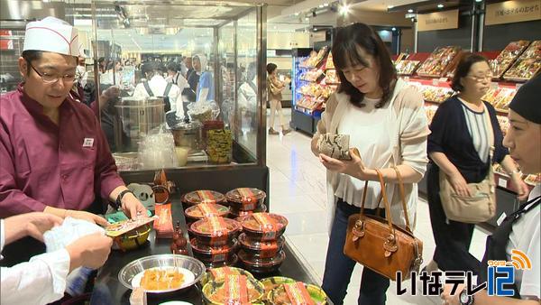 三越伊勢丹新宿本店で伊那産の名物をＰＲ