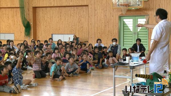 科学を楽しみながら学ぶ