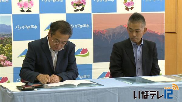 防災啓発情報の発信　応援協定締結