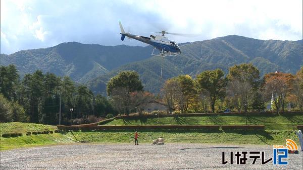 西駒山荘ヘリで荷下げ