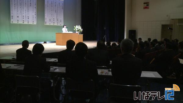 定時制・通信制高校の生徒が生活体験を発表