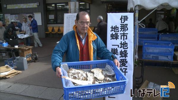 地蜂の巣コンテスト