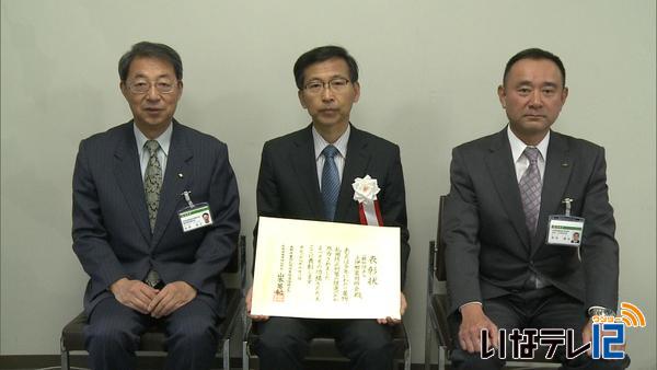 薬物乱用防止活動　上伊那薬剤師会に表彰状