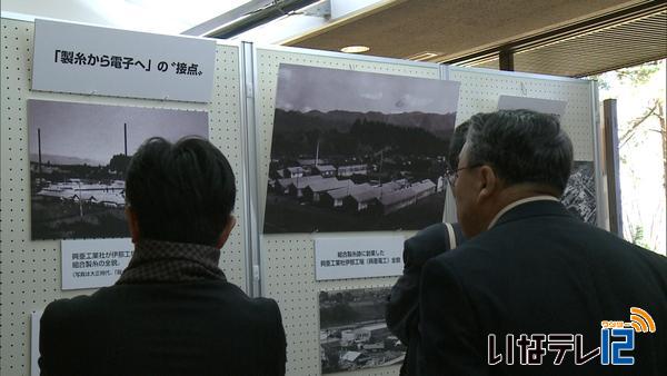 ＫＯＡ感謝祭　旧本社での７５年の歴史を写真展で振り返る