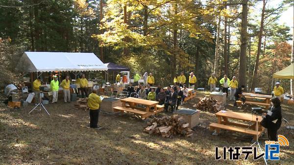 経ヶ岳自然植物園　リニューアル