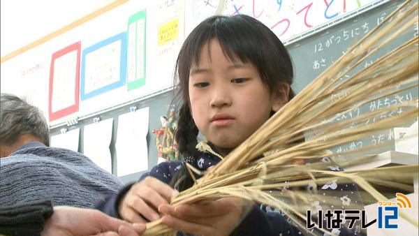 南部小 児童・保護者がしめ縄づくりに挑戦