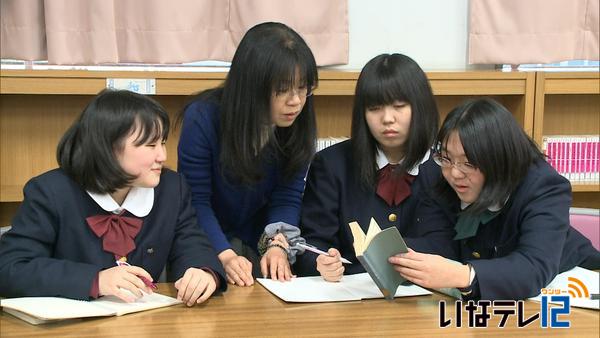 伊那西高校文芸クラブ　３人が全国文芸コンク入選