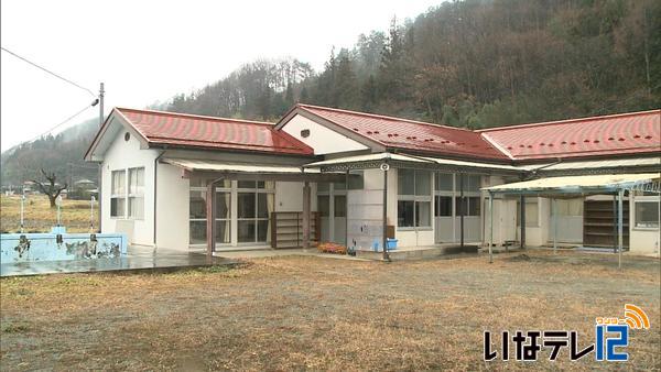 休園中の伊那西部保育園　廃園の方針