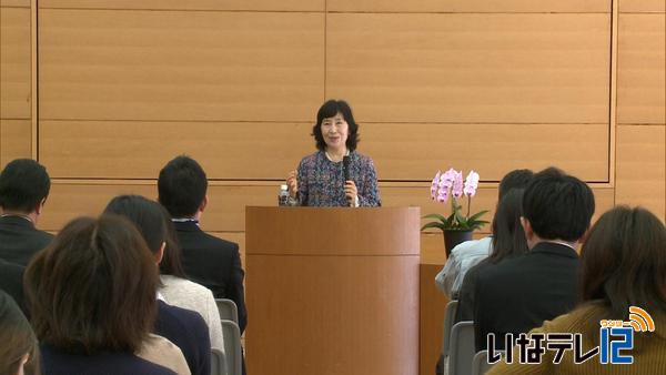 女性活躍を推進　職員意識向上研修会