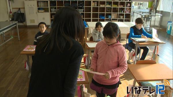 上伊那地域のトップをきって終業式