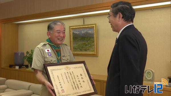 湯川さん文部科学大臣表彰　受賞