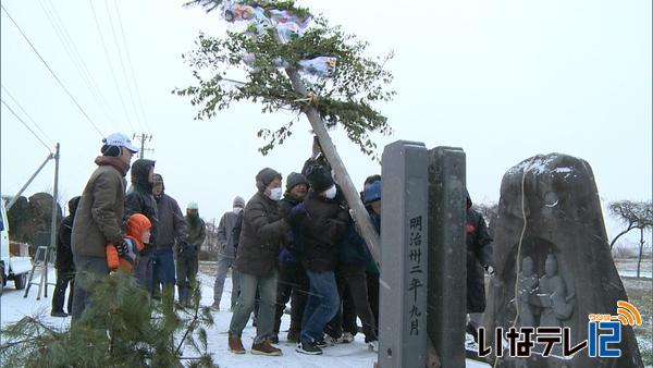 箕輪町漆戸常会　大文字建て