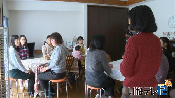 女性の移住考える　初の移住女子会