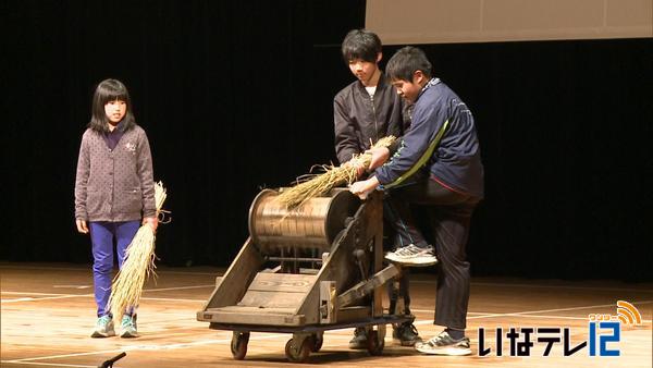 伊那市の小学生が総合学習の取り組みを発表