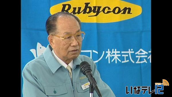 登内英夫さんが死去