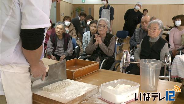 特別養護老人ホームみのりの杜　打ちたての蕎麦味わう