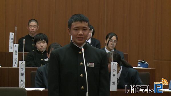 箕輪中の生徒が町長に提案や質問