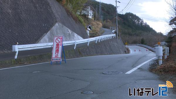 県道車屋大久保線　落石で通行止め