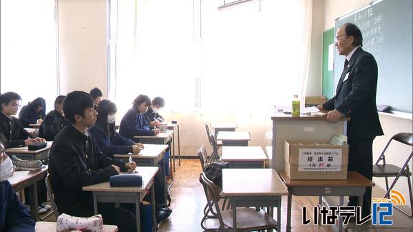 弥生高１年生がロータリー会員から仕事について学ぶ