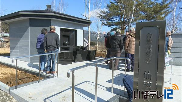 合葬式墓地「仙望の丘」　現地見学会