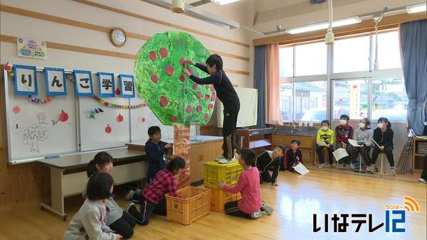 りんご学習まとめ感謝の会