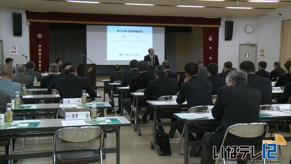 伊那商工会議所　地域資源テーマに特別委員会設置へ