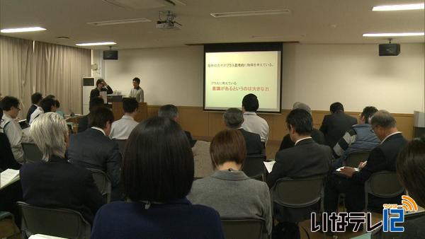 大正大学の学生が調査報告会