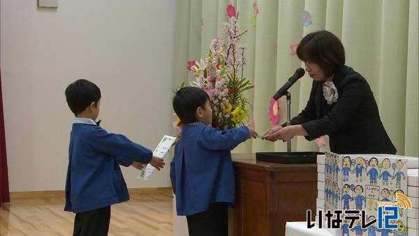 箕輪町・南箕輪村の保育園で一斉に卒園式