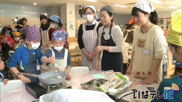 親子で旬の食材を学び料理を体験するワークショップ