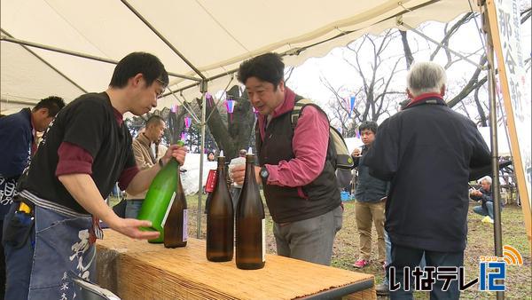 伊那市の春日公園で「伊那谷新酒祭り」　