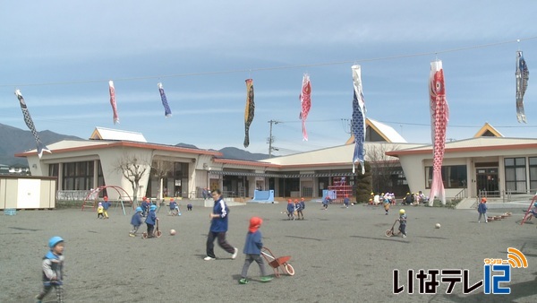 南箕輪村の保育園で鯉のぼり飾り