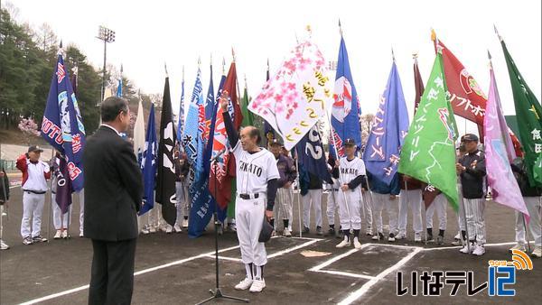 信州伊那さくら大会　開幕