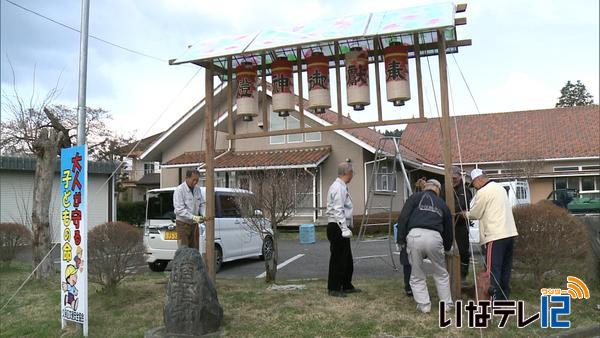 ゆいの会が六歌仙建て