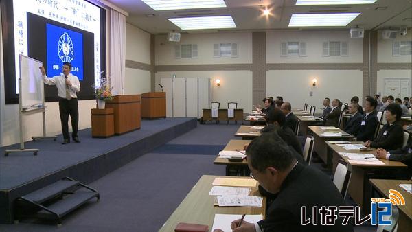 長野県伊那・木曽倫理法人会　会社経営について学ぶ