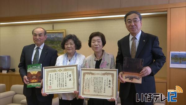 ザ・シワクチャーズ伊那　国際シニア合唱祭で横浜市長賞