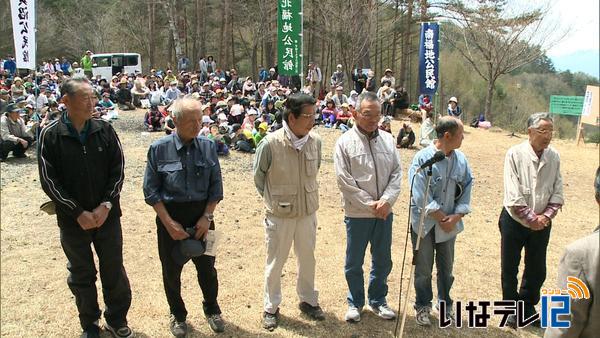 ５０回記念　高烏谷山区民ハイキング