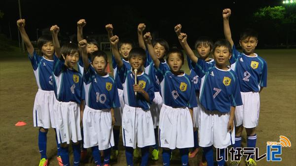 伊那少年サッカースクール　チラベルトカップ優勝目指す