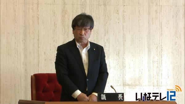 南箕輪村議会議長　丸山さんに決まる