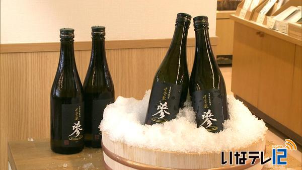駒ヶ岳ロープウェイ５０周年記念オリジナル純米大吟醸　販売