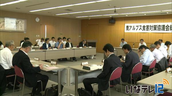 南アルプス食害対策協議会発足から１０年で今年度記念事業