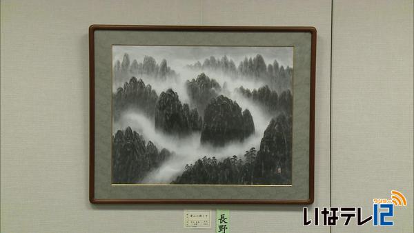 第２０回日本墨絵展　最高賞に中山さんの作品