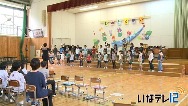 伊那西小学校で音楽会