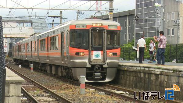 信州ＤＣ開幕　飯田線リレー号運行